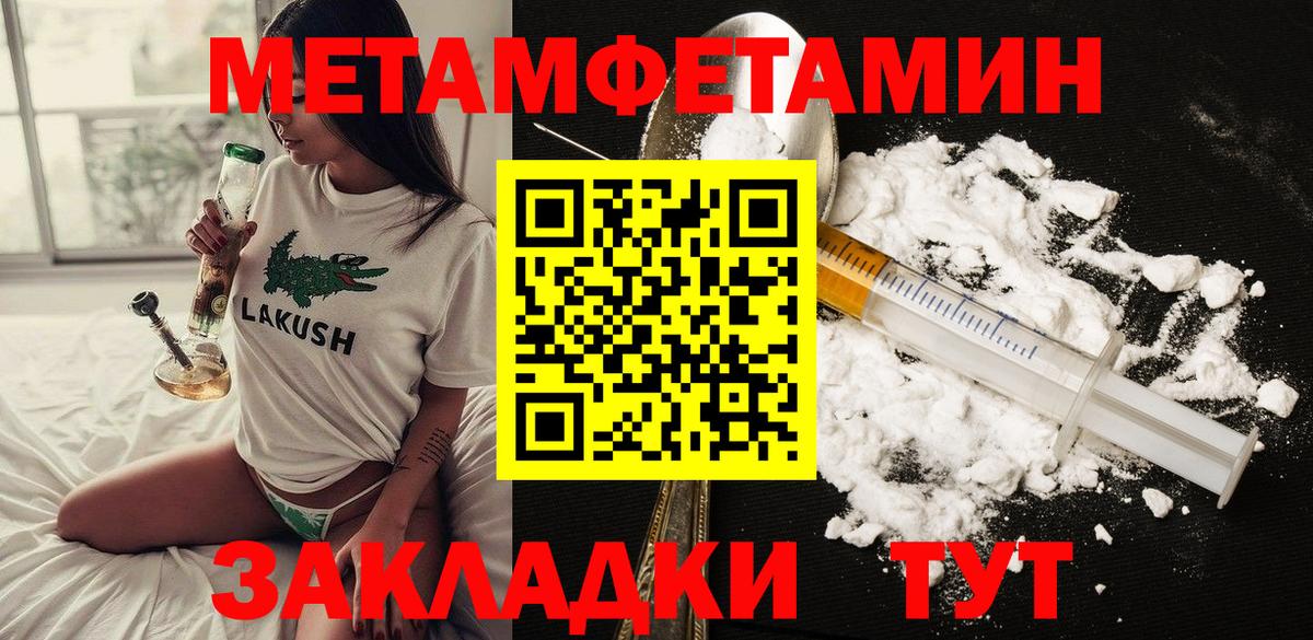 АМФ  АМФ 97%  Вход с VPN  АМФЕТАМИН  Кемерово 