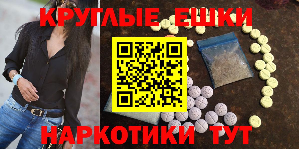 Кемерово  ЭКСТАЗИ  Вход с VPN  Ecstasy диски  Экстази louis Vuitton 
