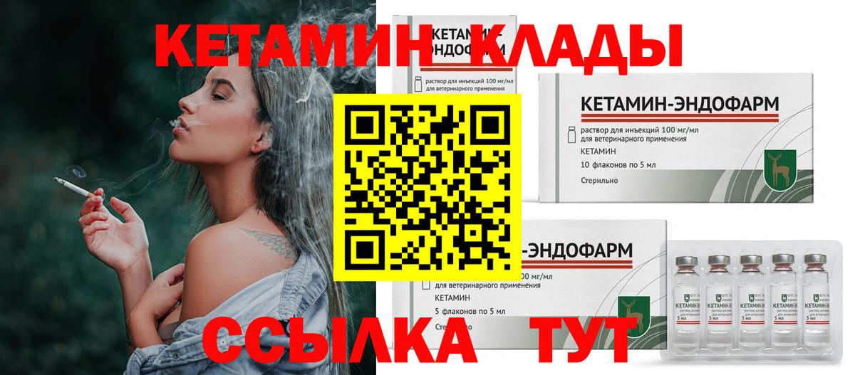 A PVP СК кристаллы  Экстази  МДМА  ГАШИШ  МАРИХУАНА  Меф МЯУ МЯУ кристаллы  Вход с VPN  Кемерово  Cocaine 