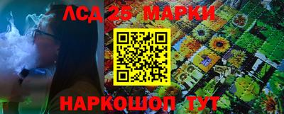 соль курить ск Гатчина