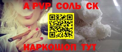 соль курить ск Гатчина
