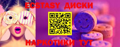 соль курить ск Гатчина