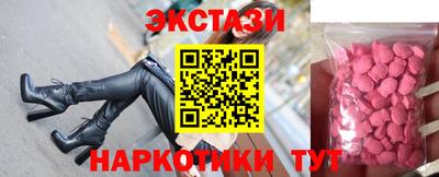 бутират Ливны