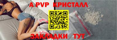 соль курить ск Гатчина