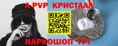 соль курить ск Гатчина