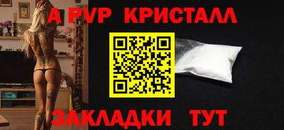 соль курить ск Гатчина