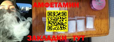 соль курить ск Гатчина