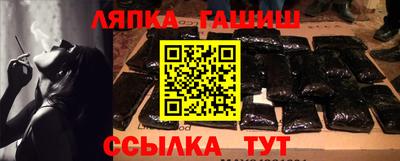соль курить ск Гатчина