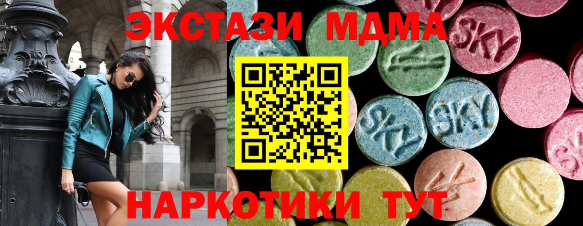 МДМА Molly  Вход с VPN  Кемерово  МДМА  MDMA VHQ 