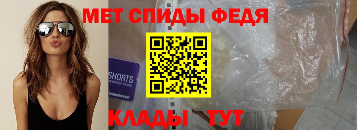 Кемерово  Метамфетамин  Вход с VPN  Метамфетамин винт 