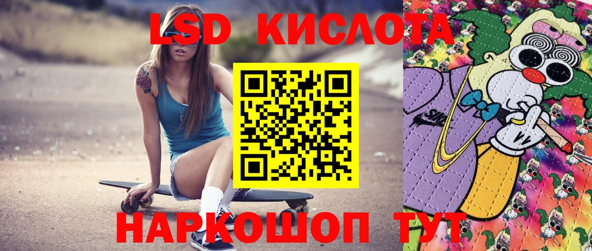 Марки N-bome 1,8мг  Марки N-bome 1,8мг  Кемерово  Вход с VPN 