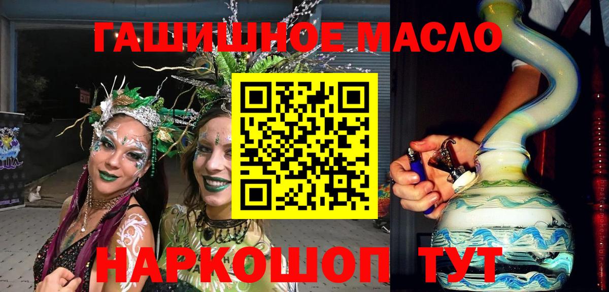 ТГК концентрат Кемерово